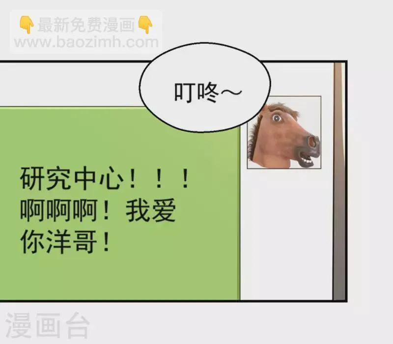第17话 第11页