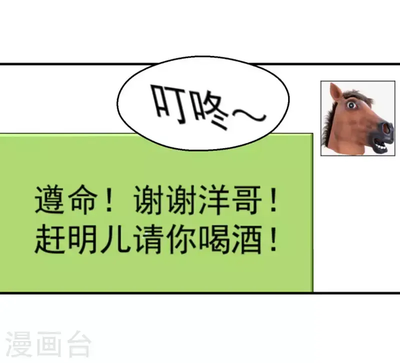 第17话 第13页