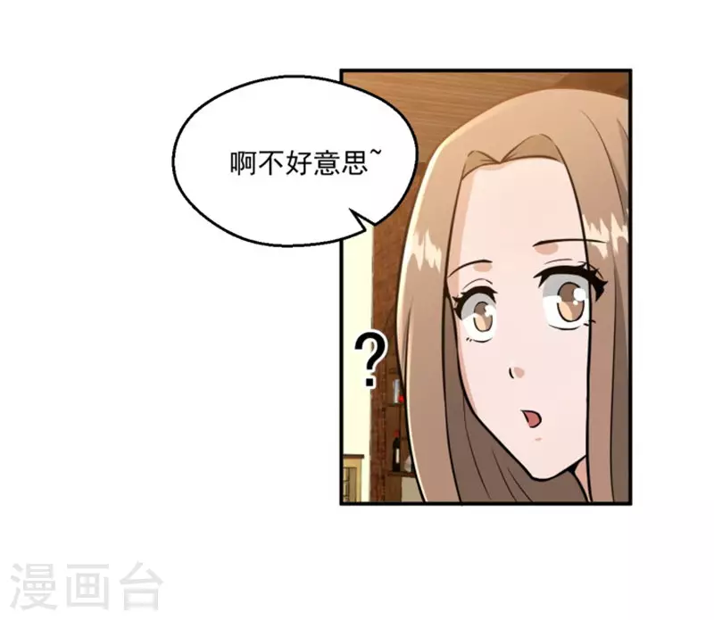第17话 第18页