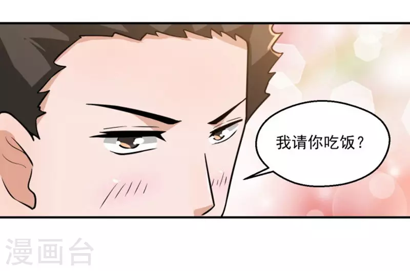 第17话 第21页