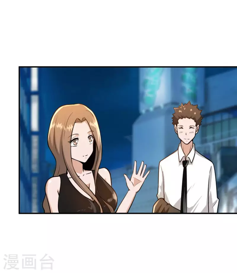 第17话 第24页