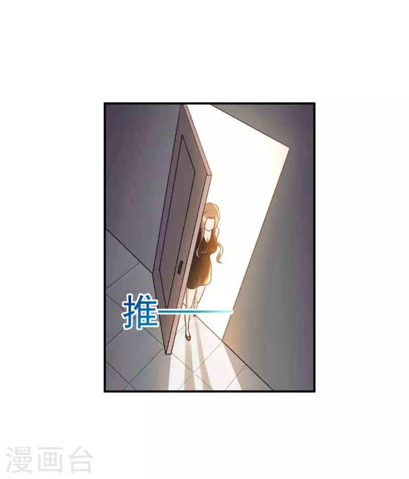第17话 第25页