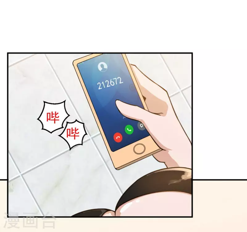 第17话 第26页