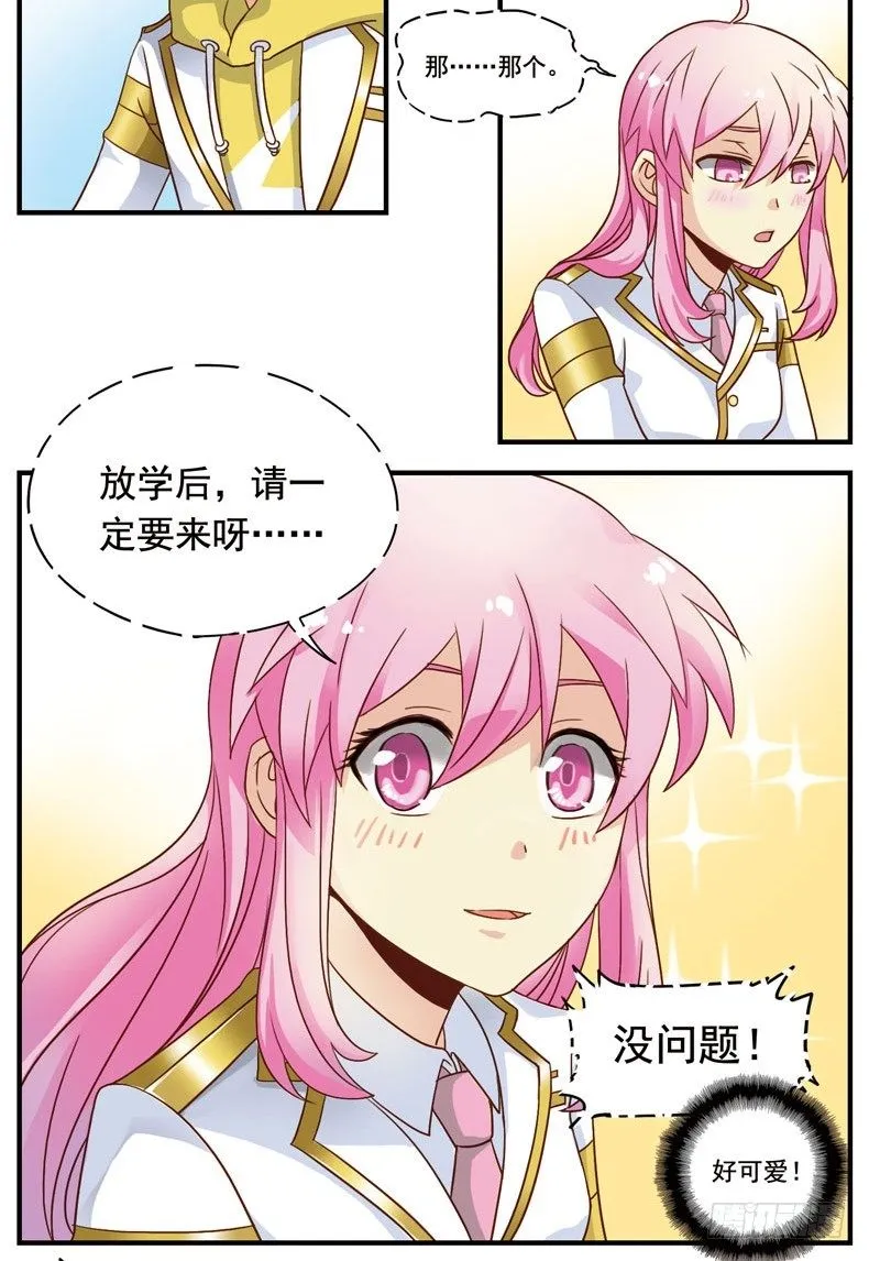 5 第2页
