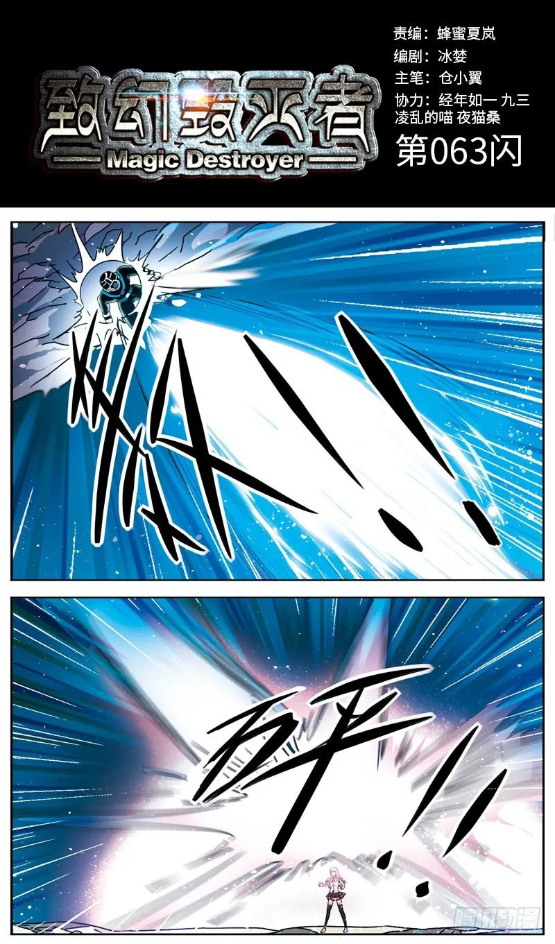 63 第1页