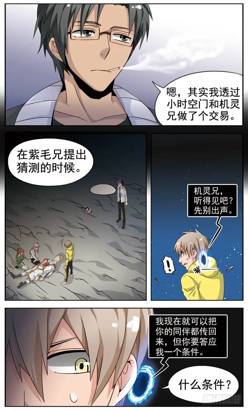 85 第2页