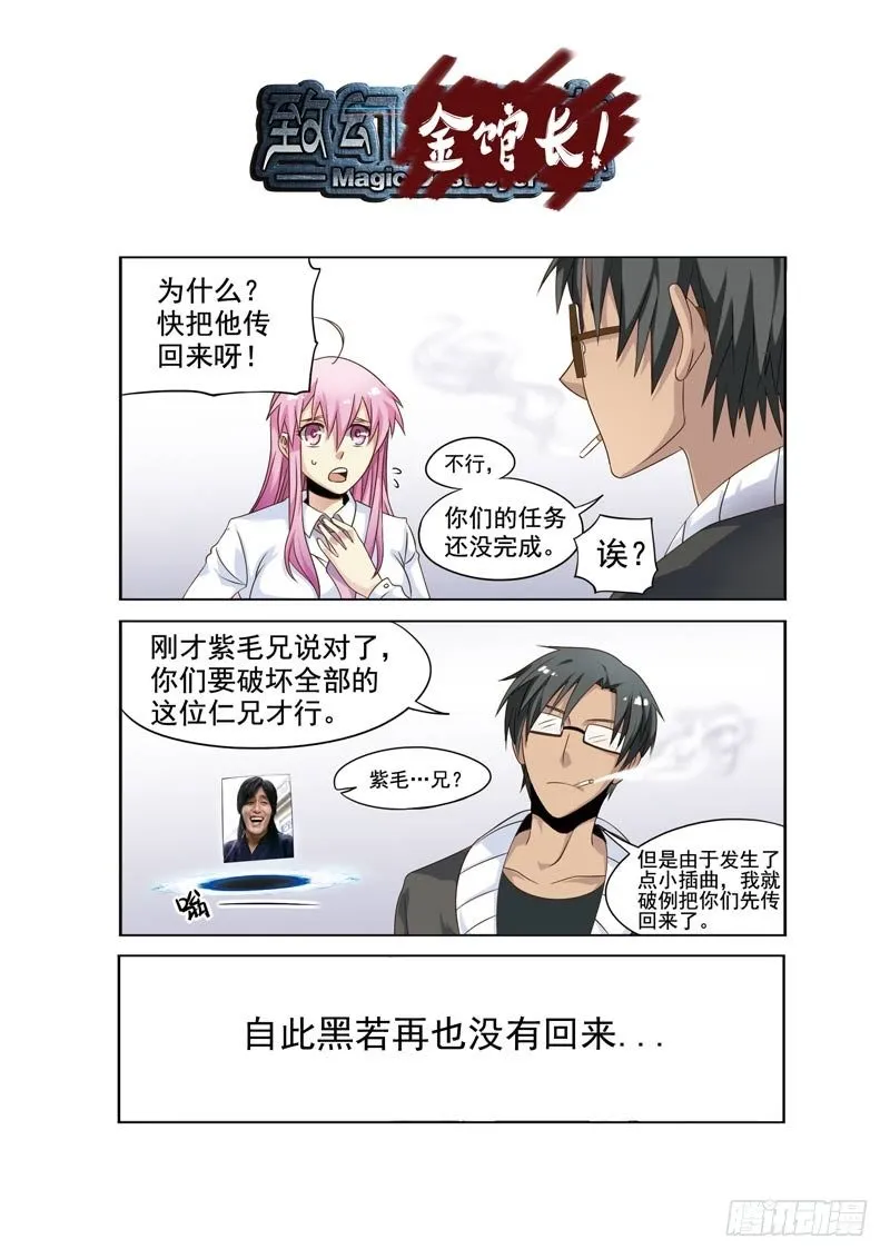 85 第12页
