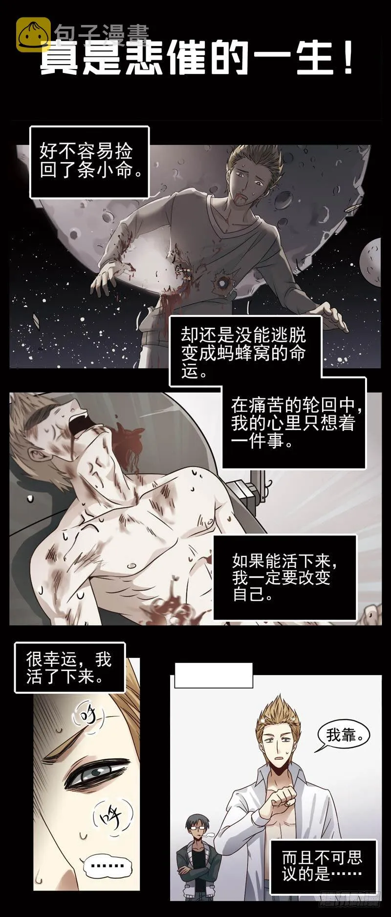157 第2页