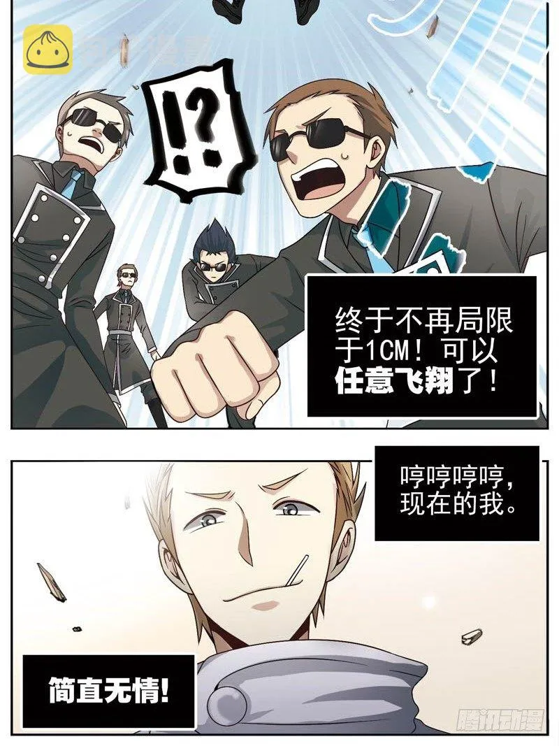 157 第4页