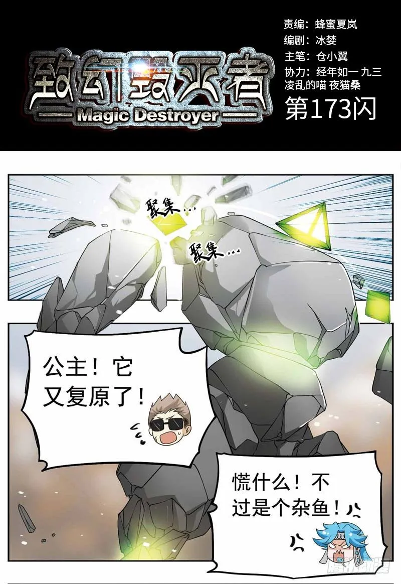 173 第1页