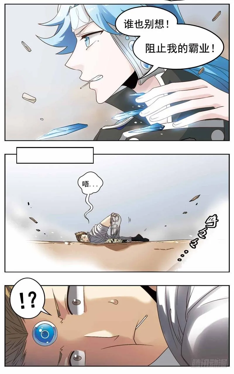 173 第2页