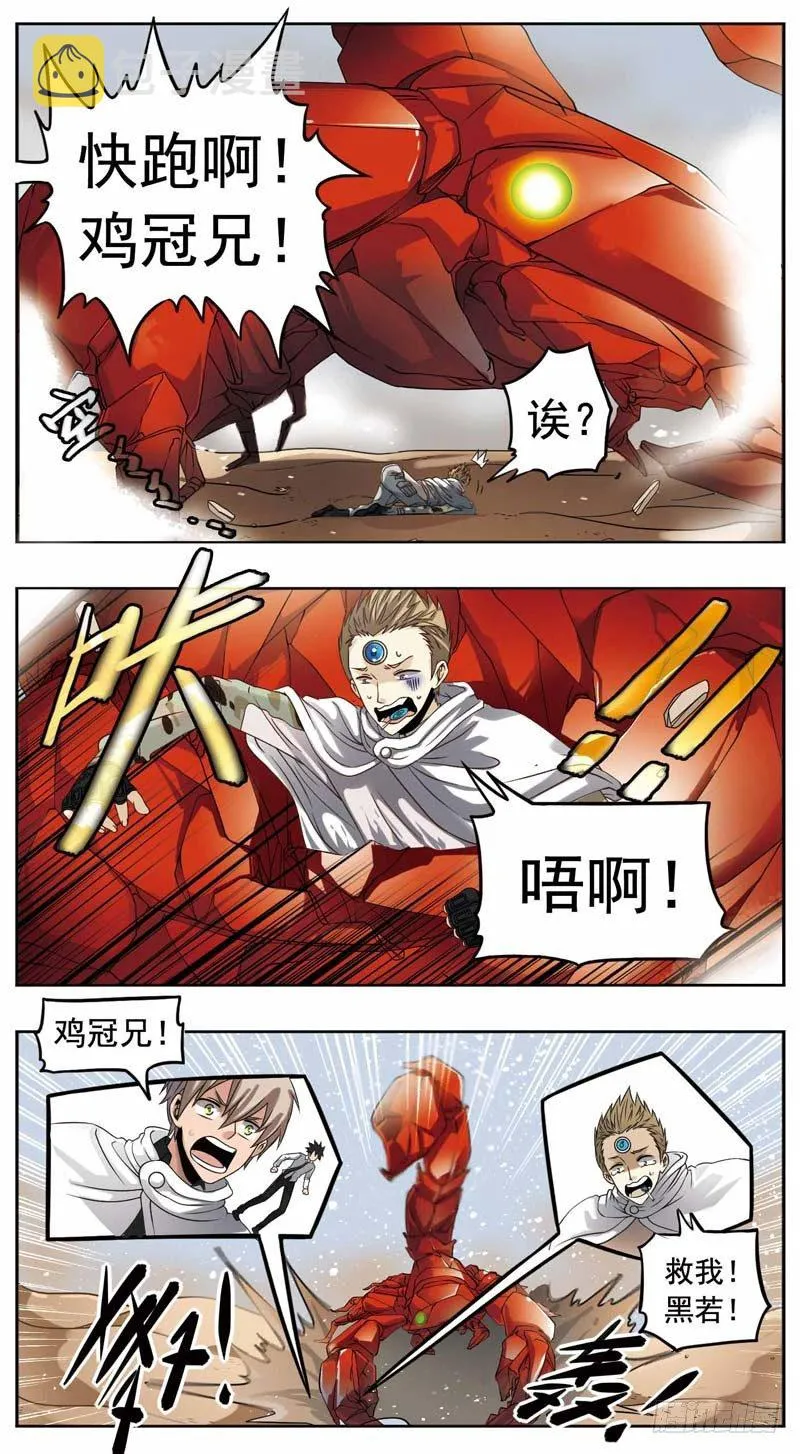 173 第3页