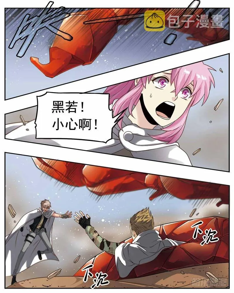 173 第5页