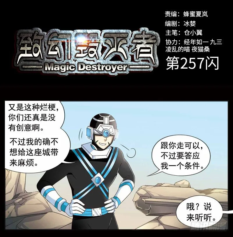 257 第1页
