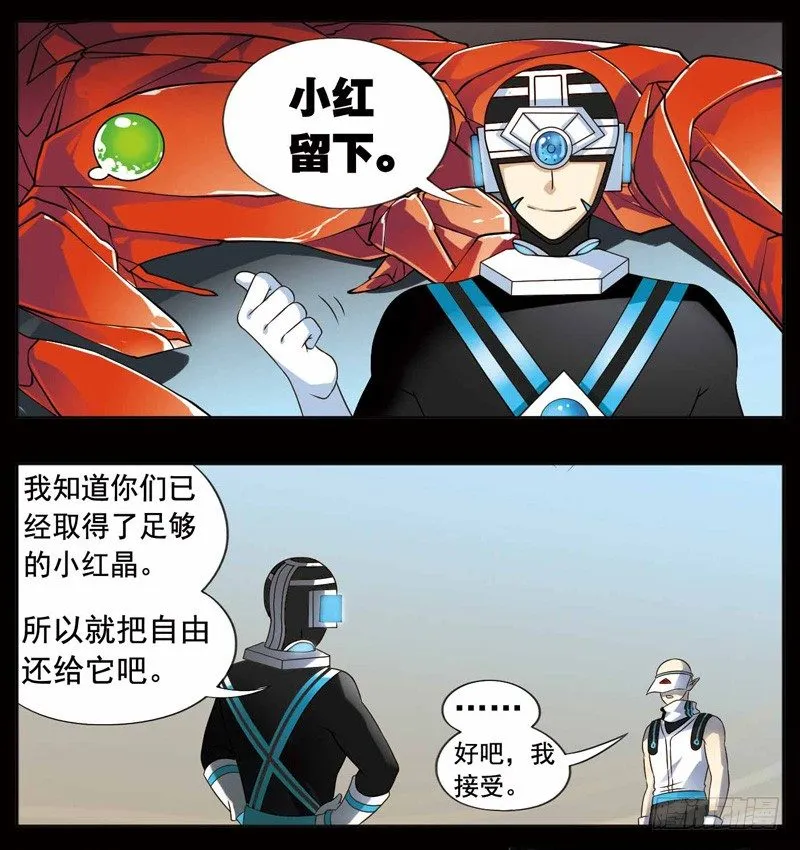257 第2页