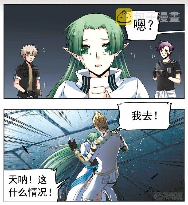 257 第7页