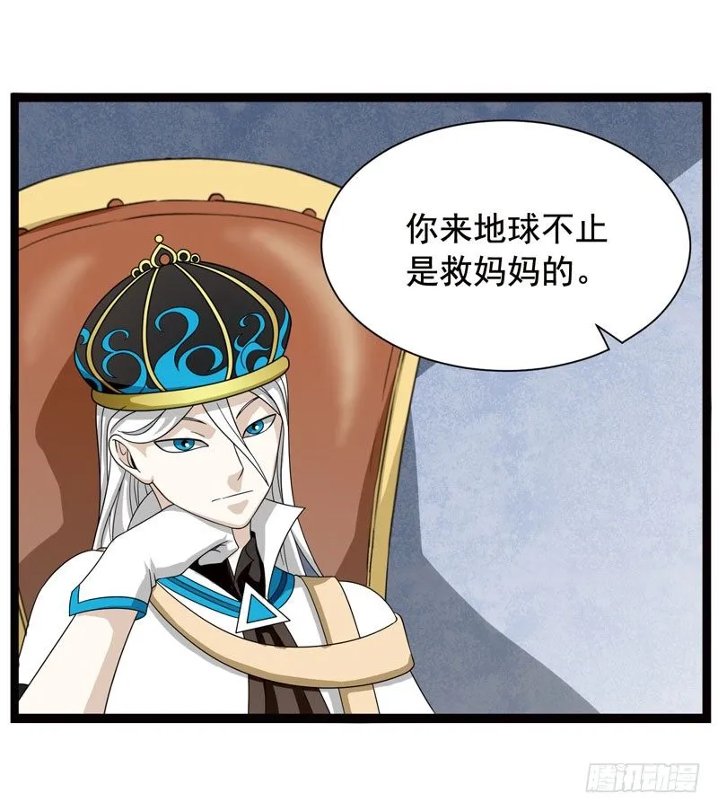 359 第7页