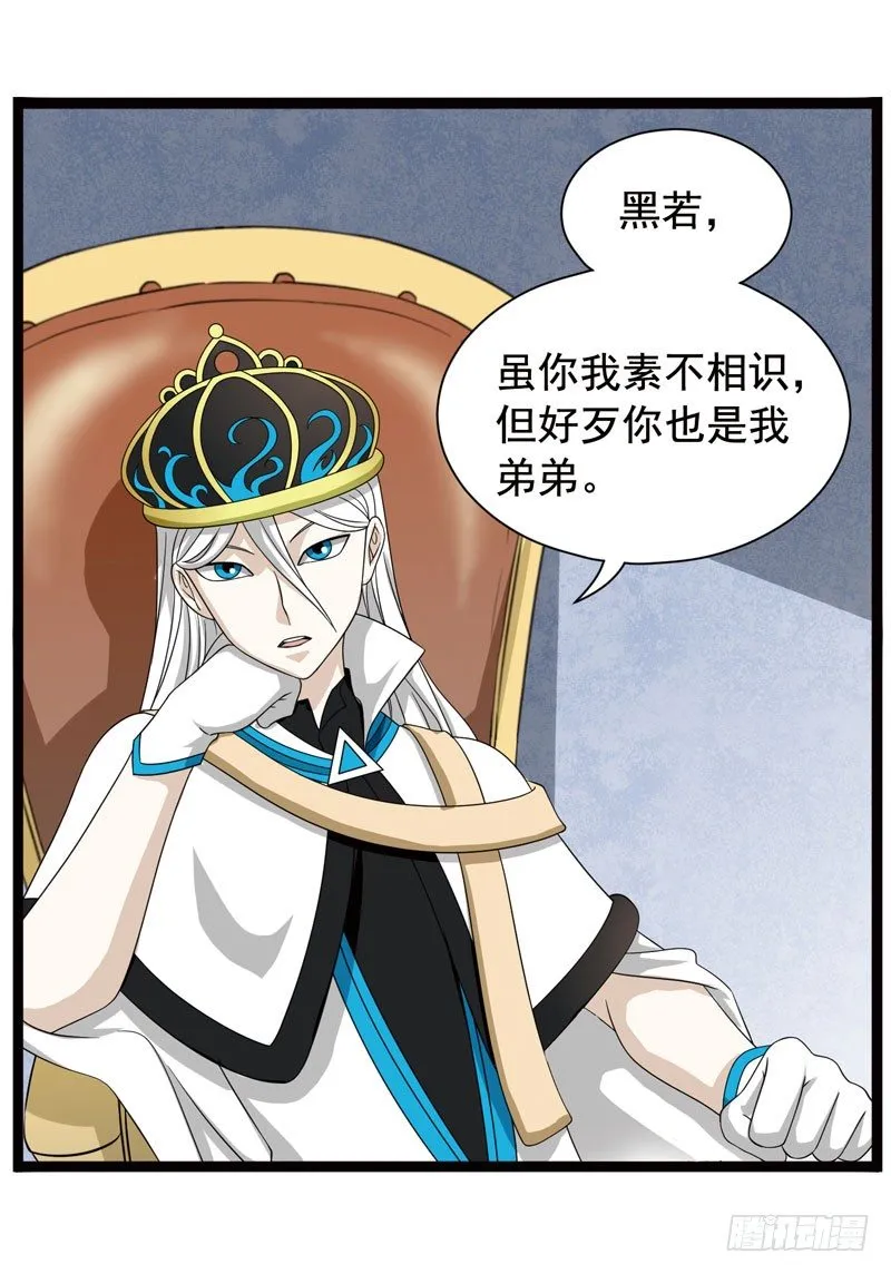 359 第10页