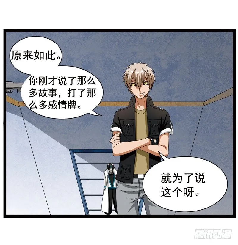 359 第12页