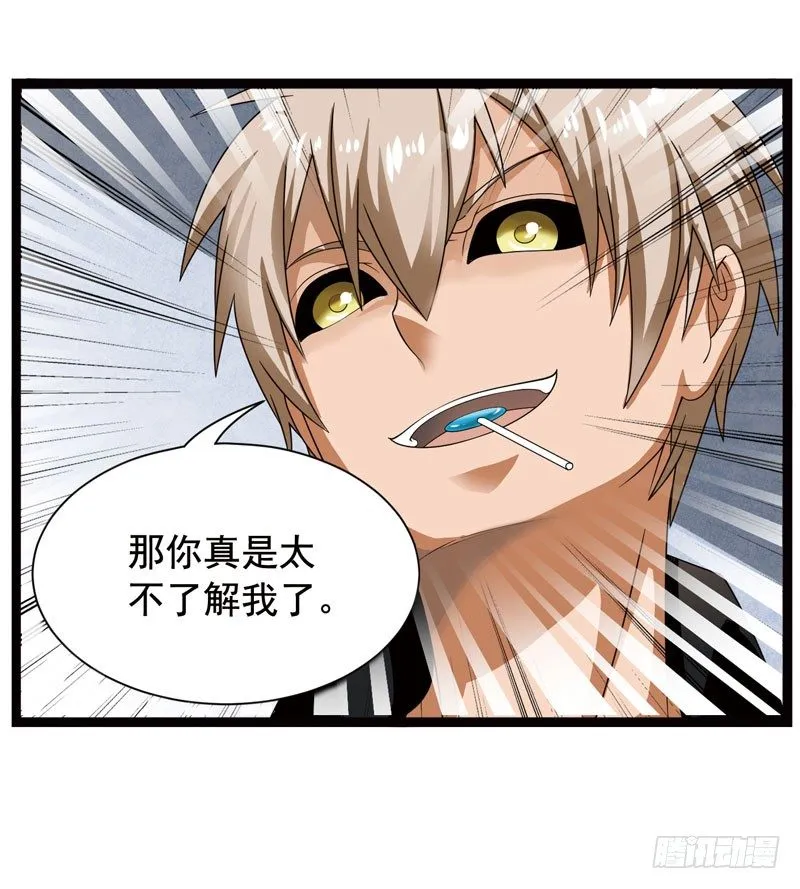 359 第13页