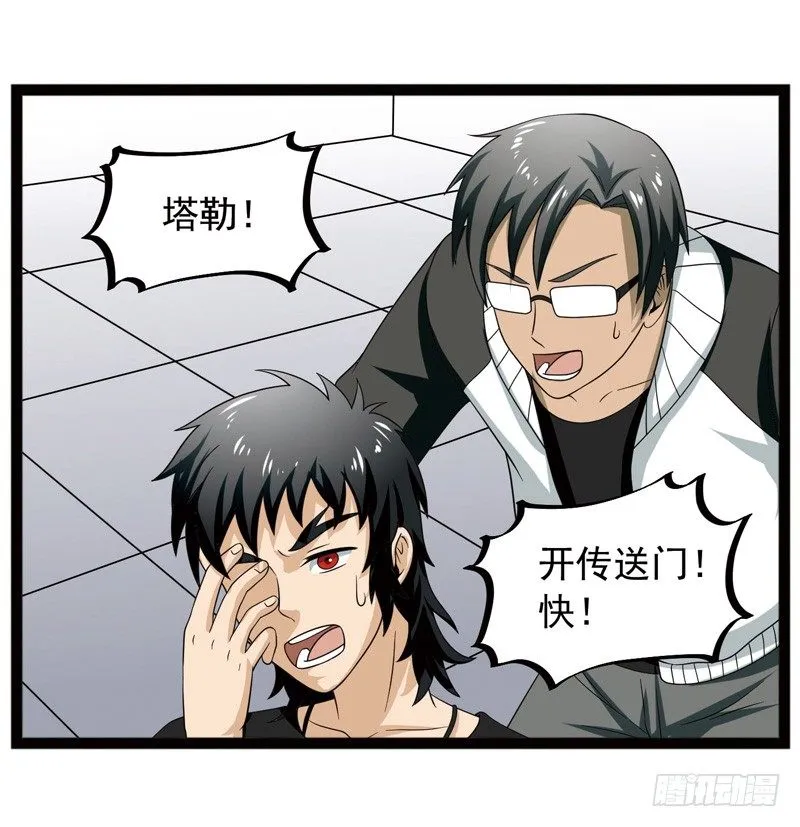 397 第9页