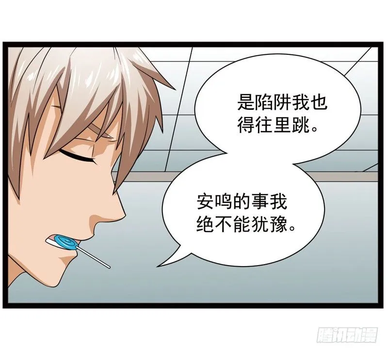 410 第6页