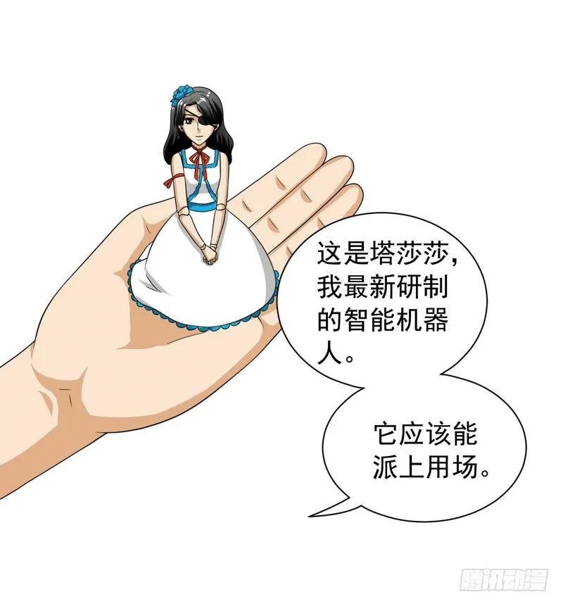 410 第8页