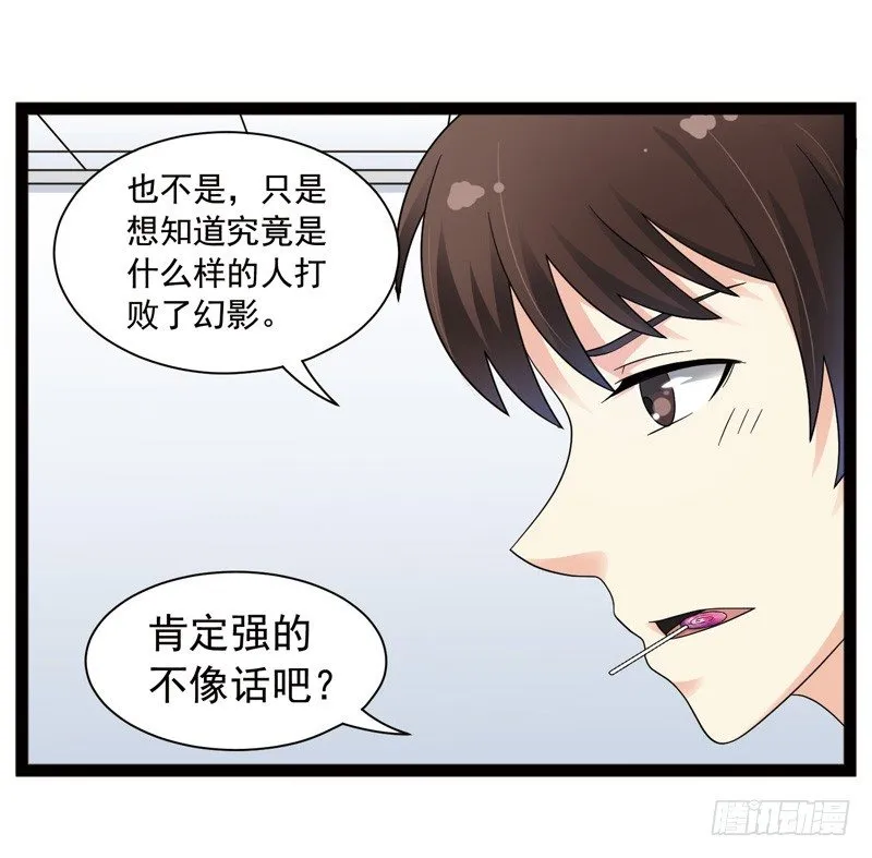 426 第7页