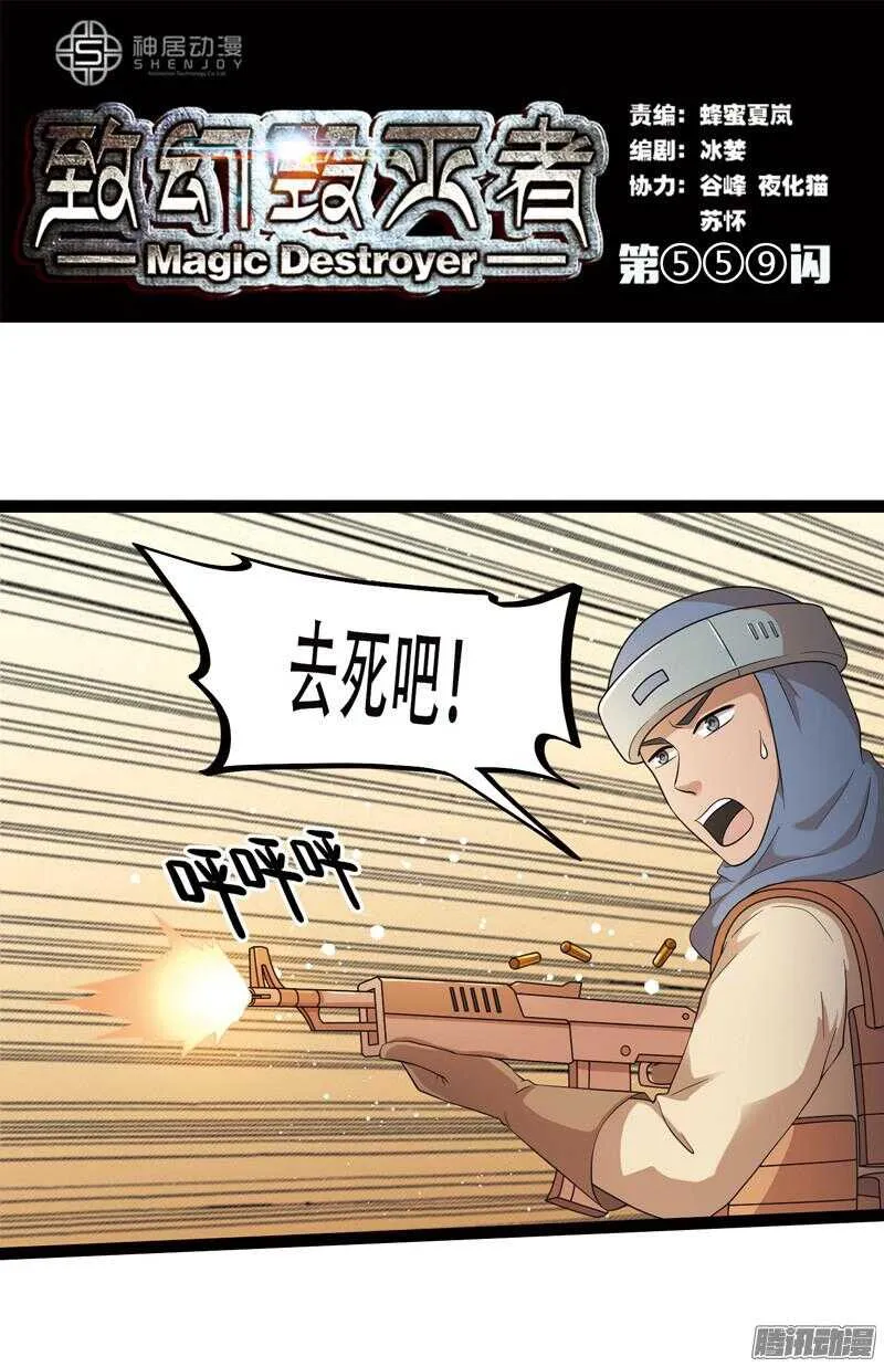 559 第1页