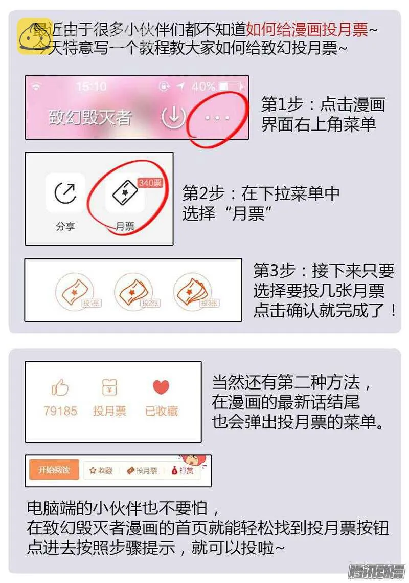 559 第11页