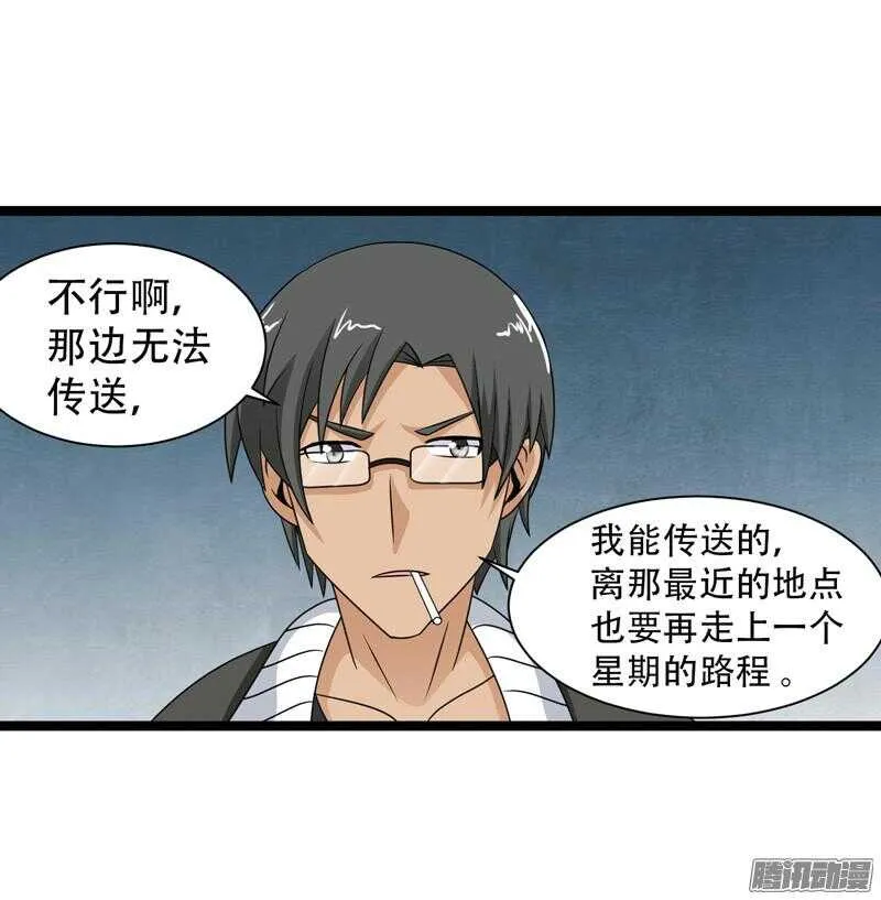 601 第2页