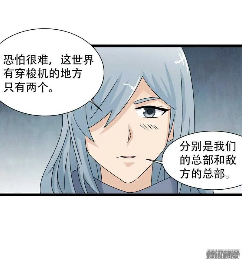 601 第6页