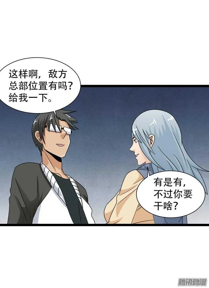 601 第7页