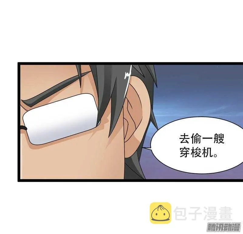 601 第8页