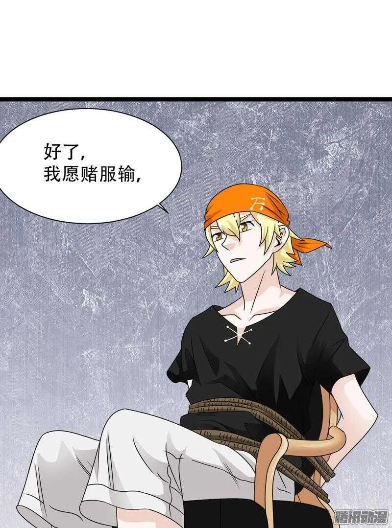 601 第10页