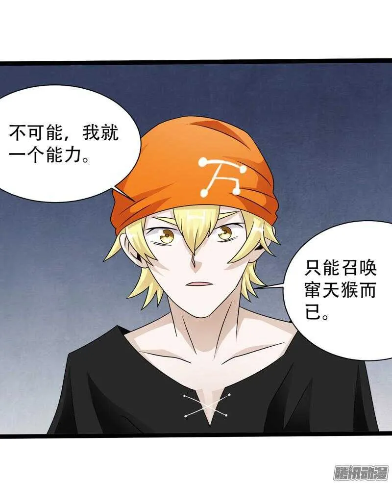 601 第15页