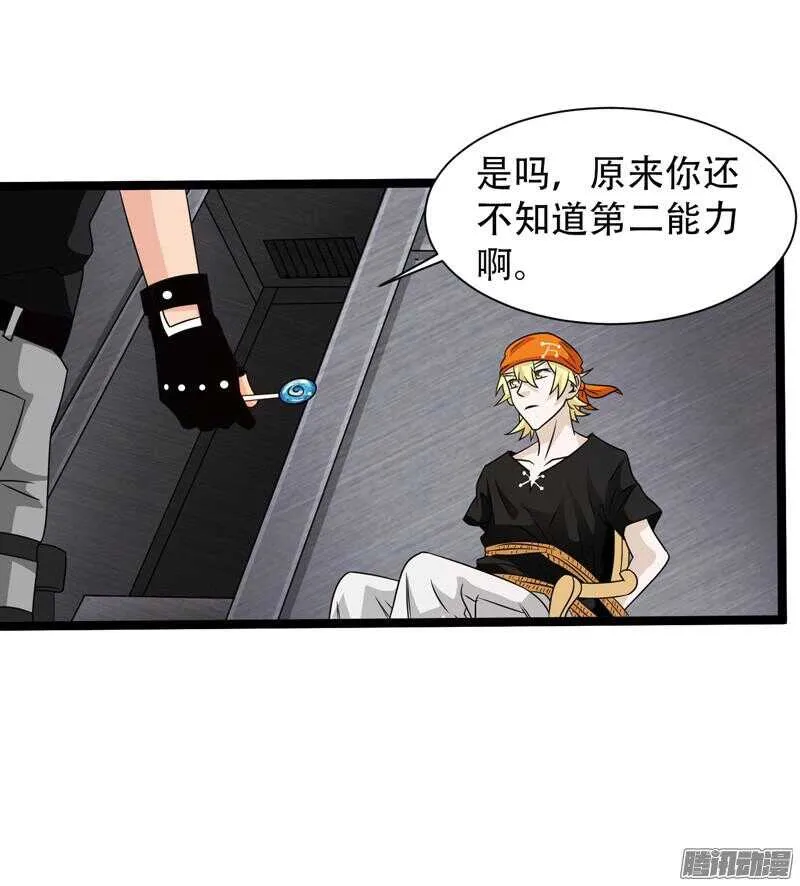 601 第16页