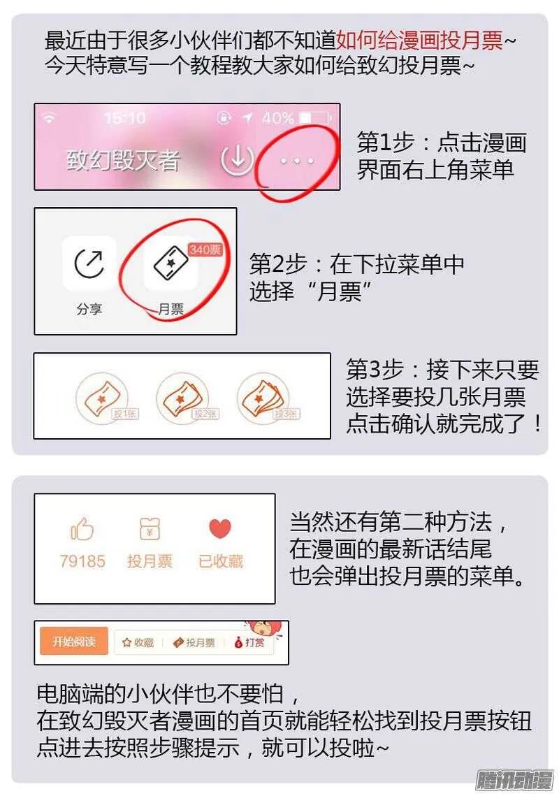 601 第24页