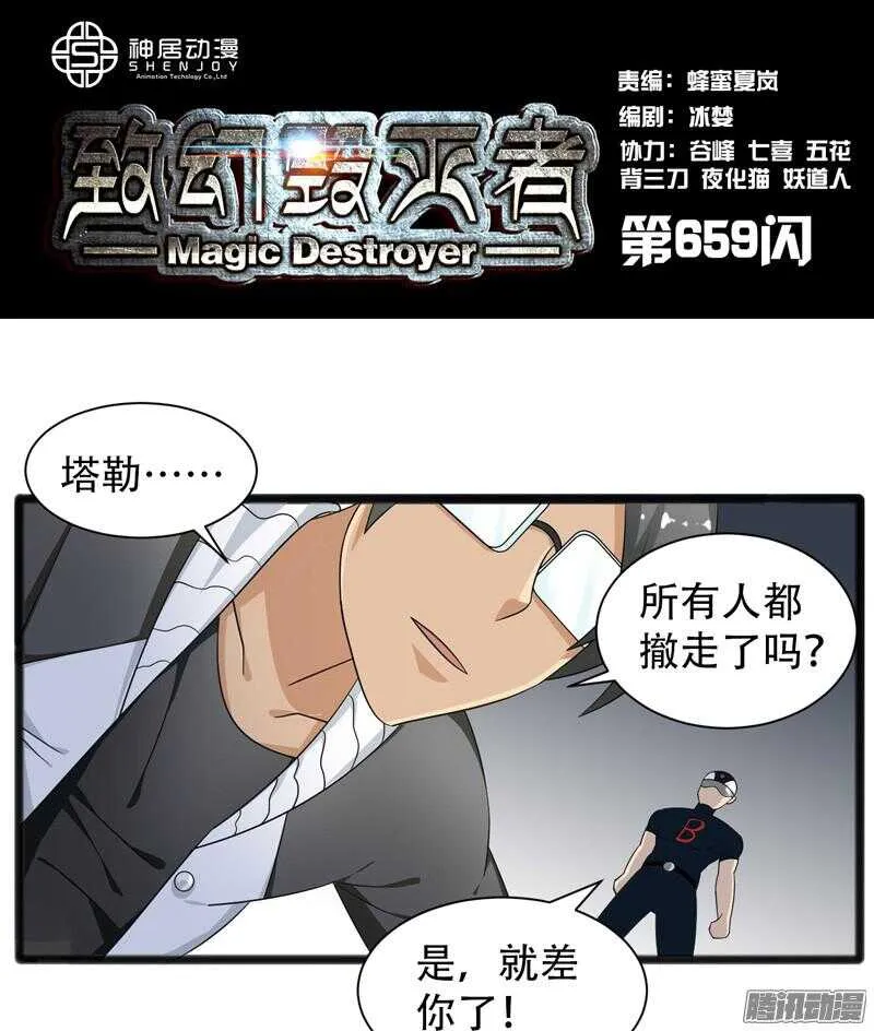 659 第1页