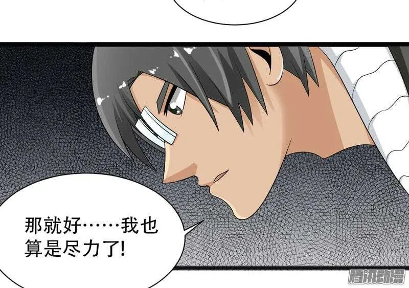 659 第2页