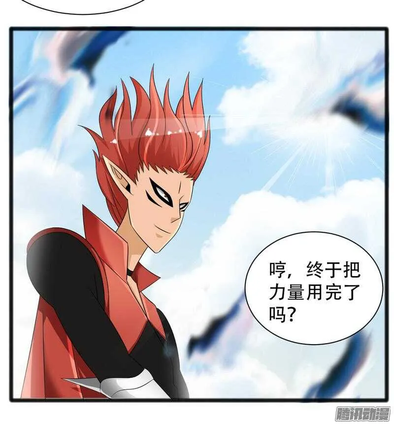 659 第3页