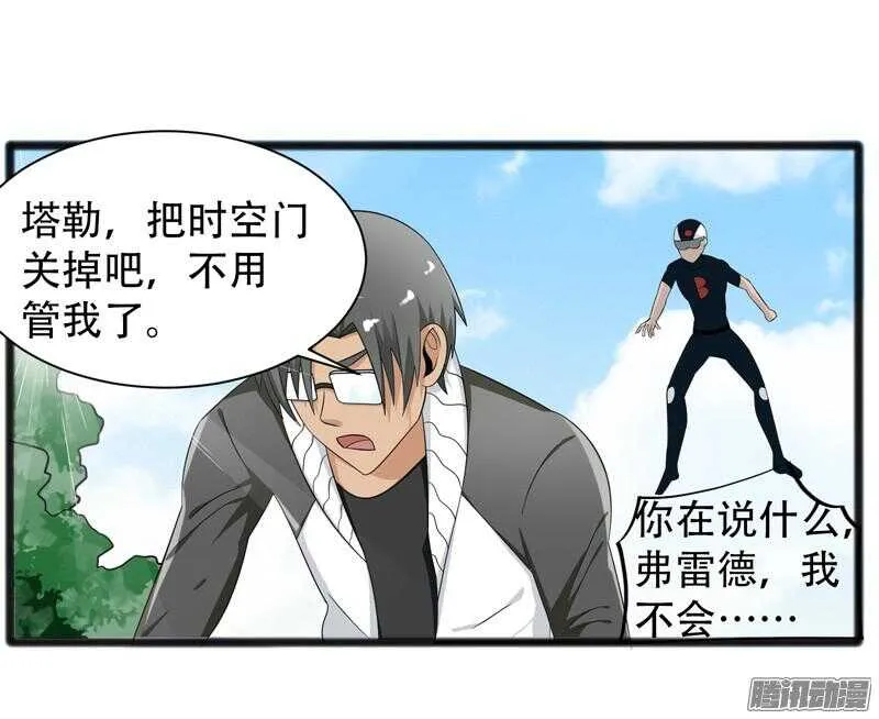 659 第6页