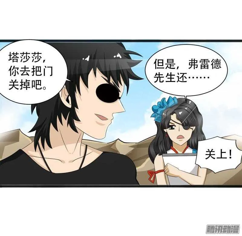 659 第9页