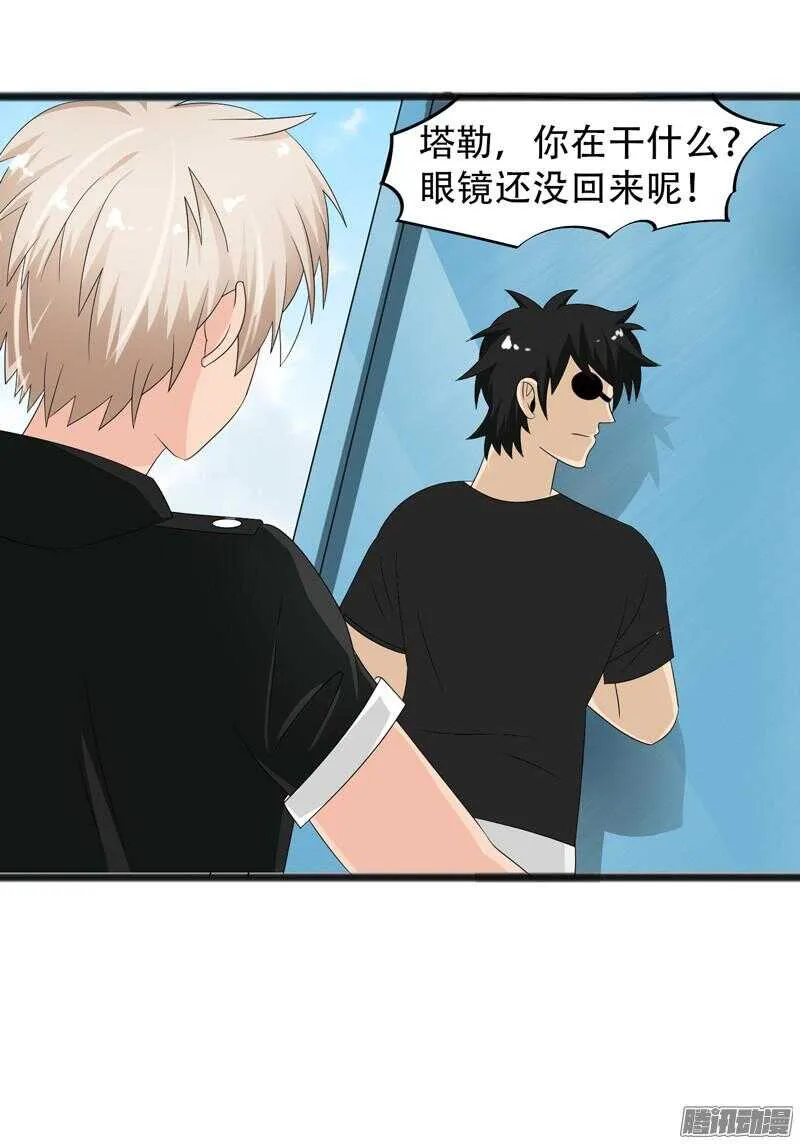 659 第10页