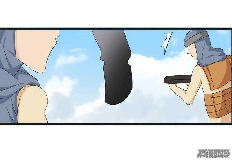 659 第14页