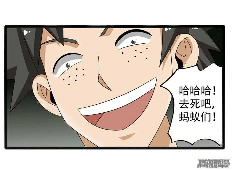 659 第16页
