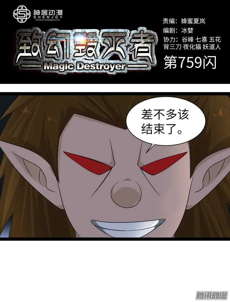 759 第1页