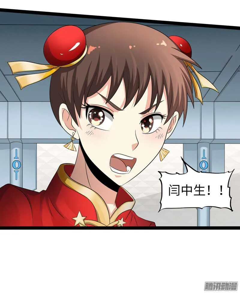 759 第9页