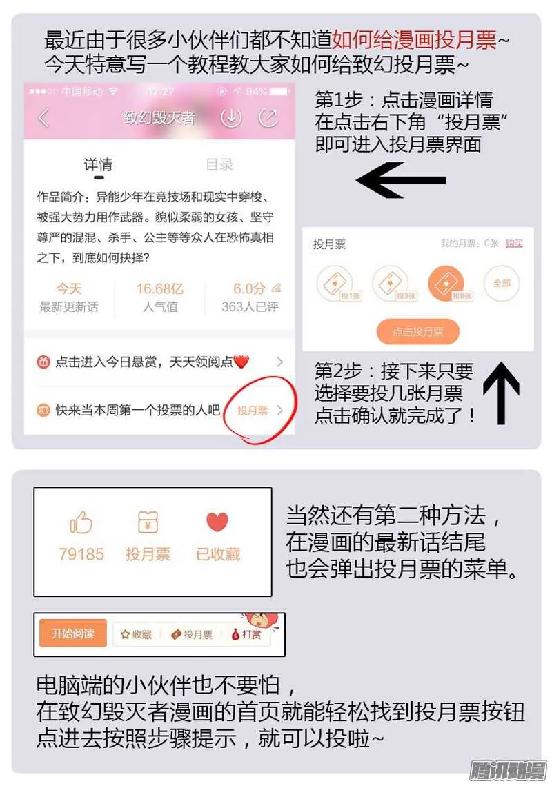 759 第21页