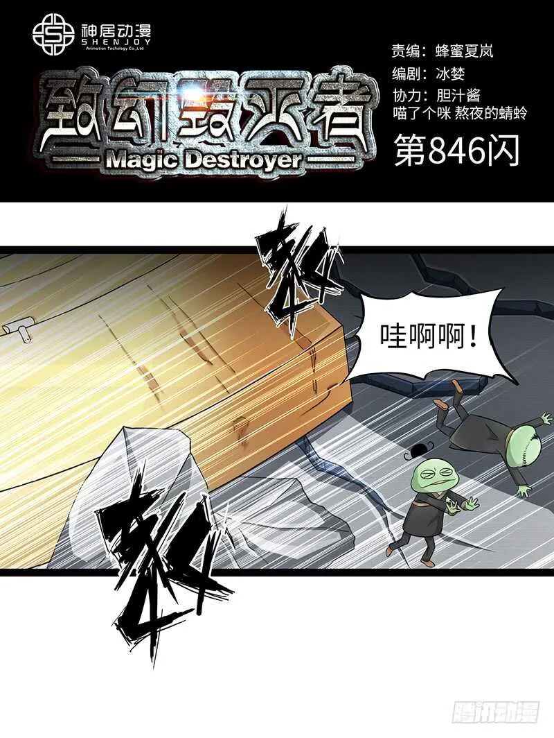 846 第1页